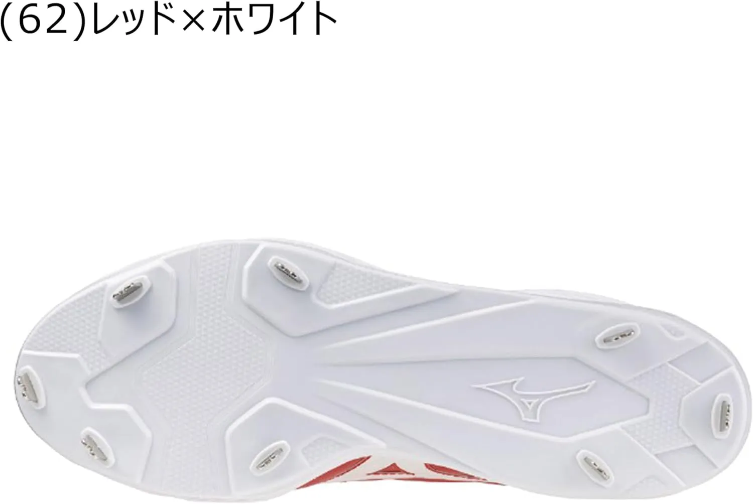Mizuno Revo Pro Baseball Spike Shoes Cushion