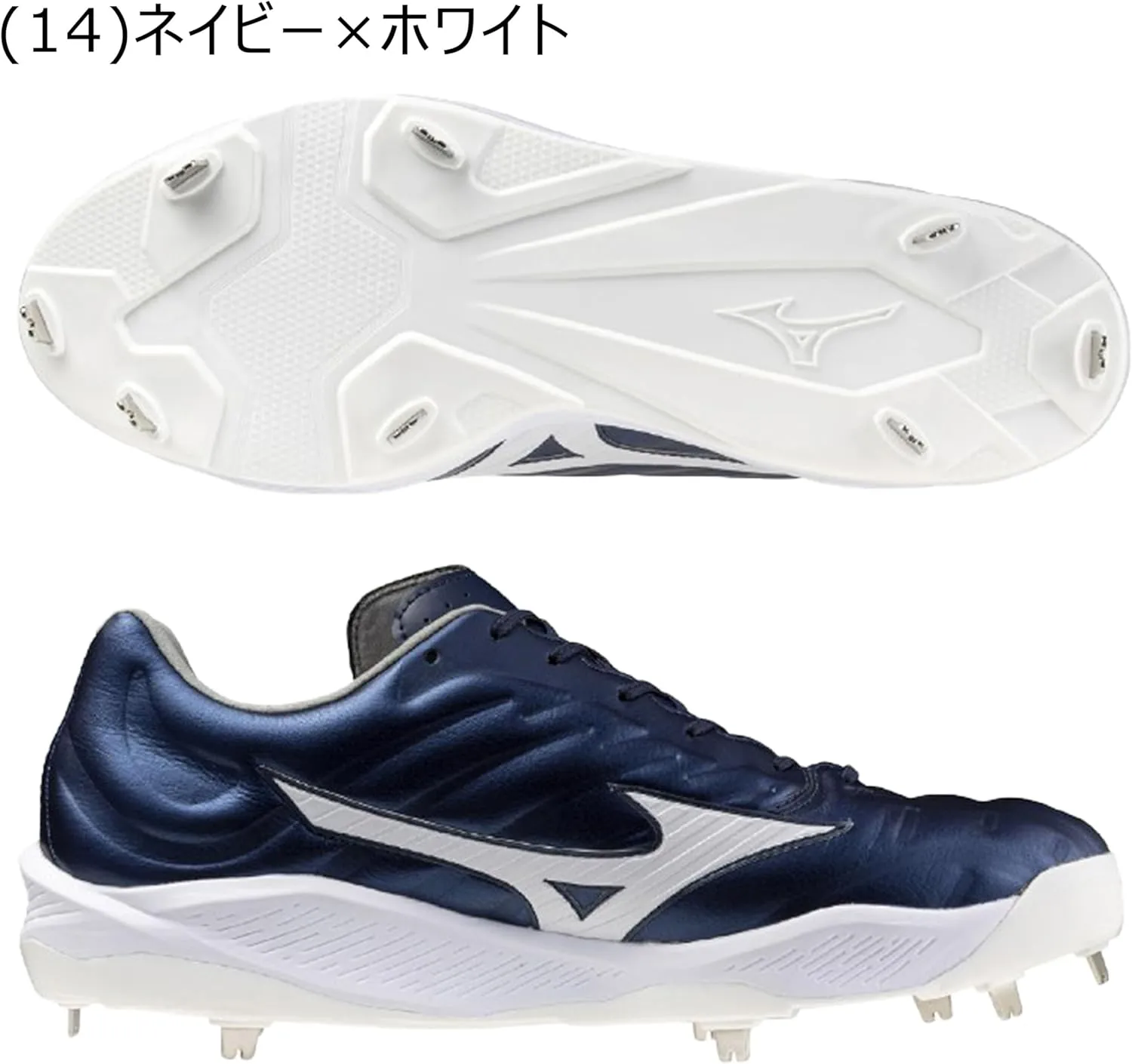 Mizuno Revo Pro Baseball Spike Shoes Cushion